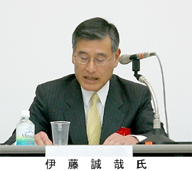 伊藤誠哉氏