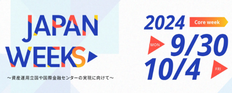 Japan Weeks 2024ロゴ