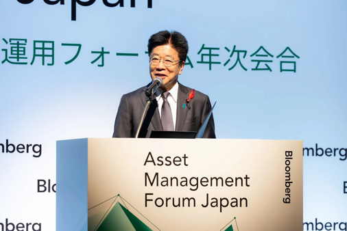 資産運用フォーラムにおける加藤大臣