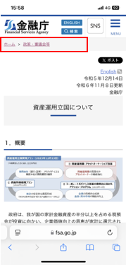 編集後記画像２