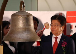 打鍾する加藤金融担当大臣