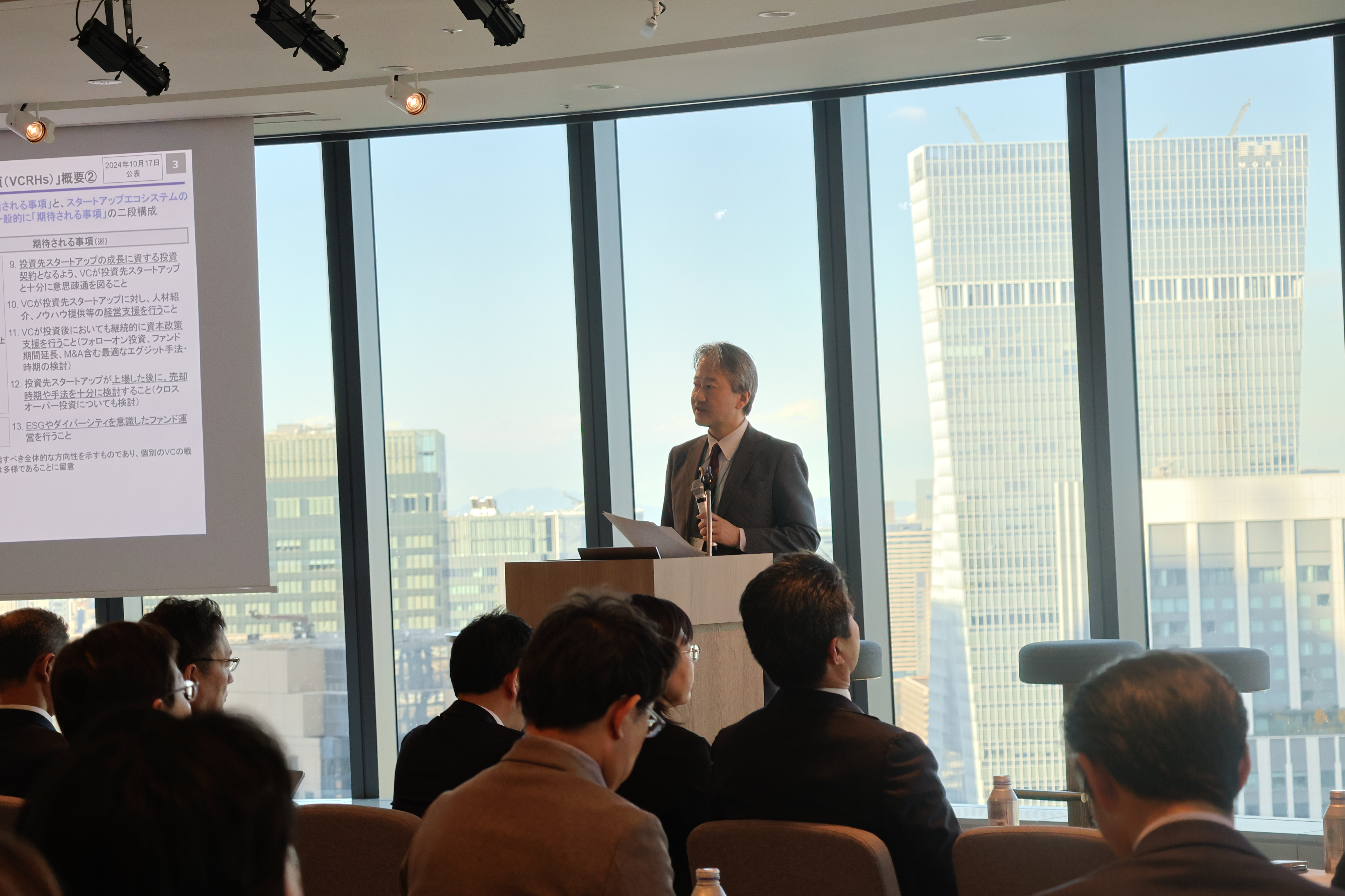 油布企画市場局長講演の模様