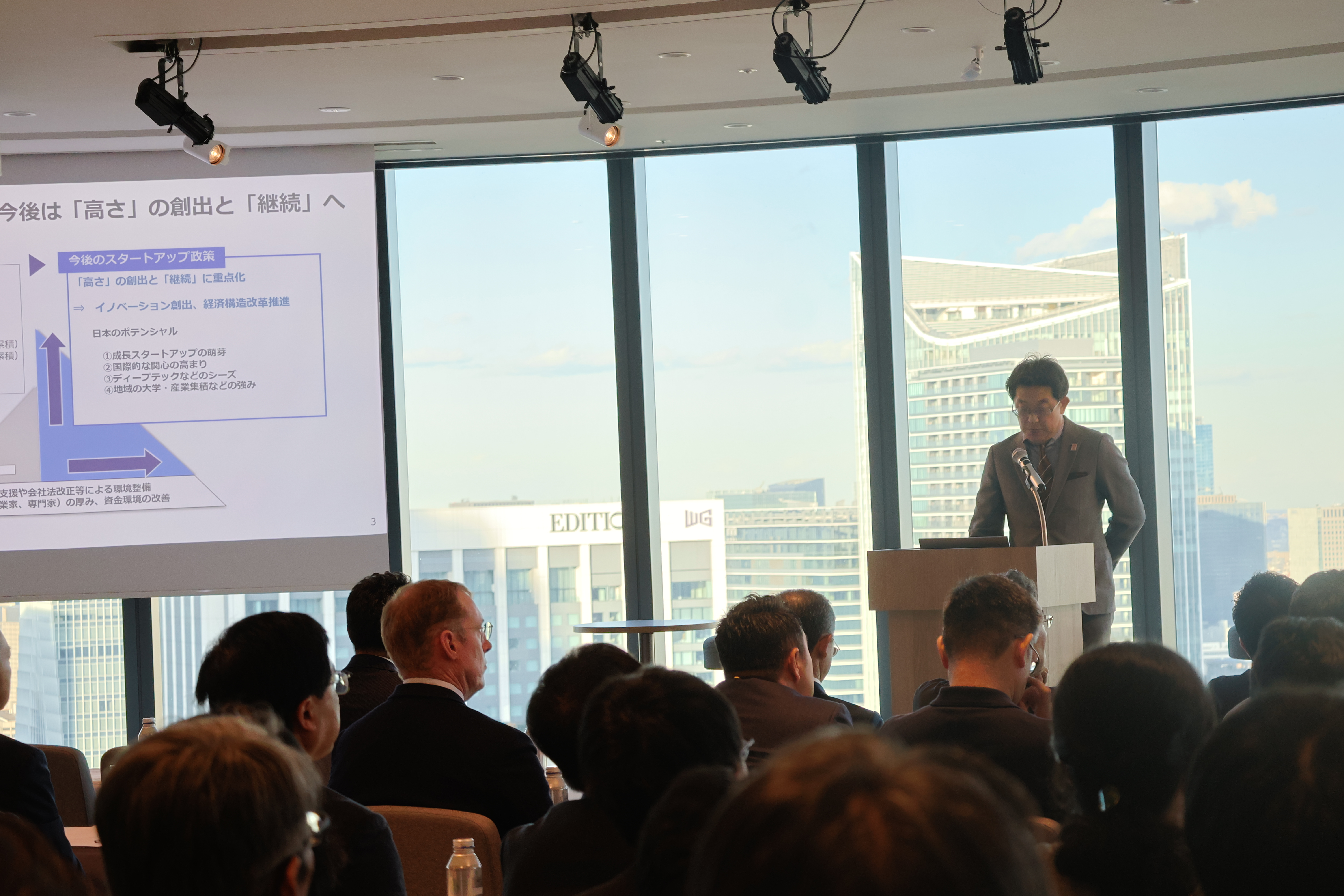 菊川イノベーション・環境局長講演の模様