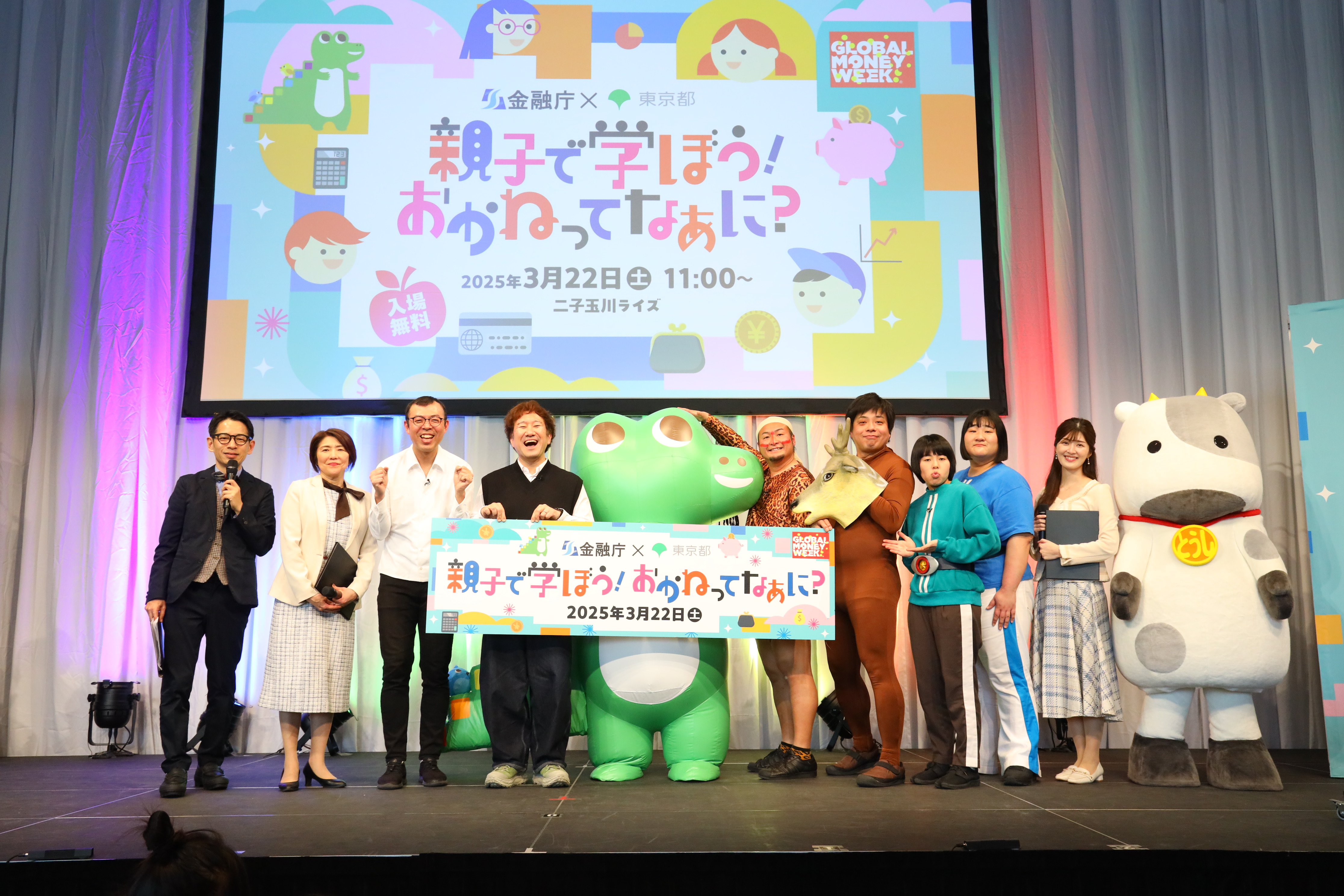 ステージショーの様子