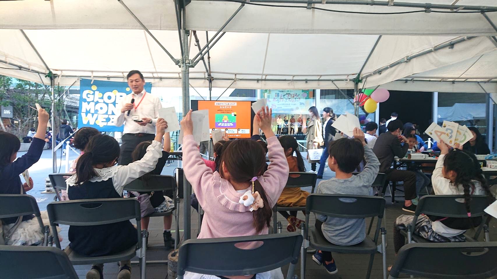 講義中の子どもたちの様子