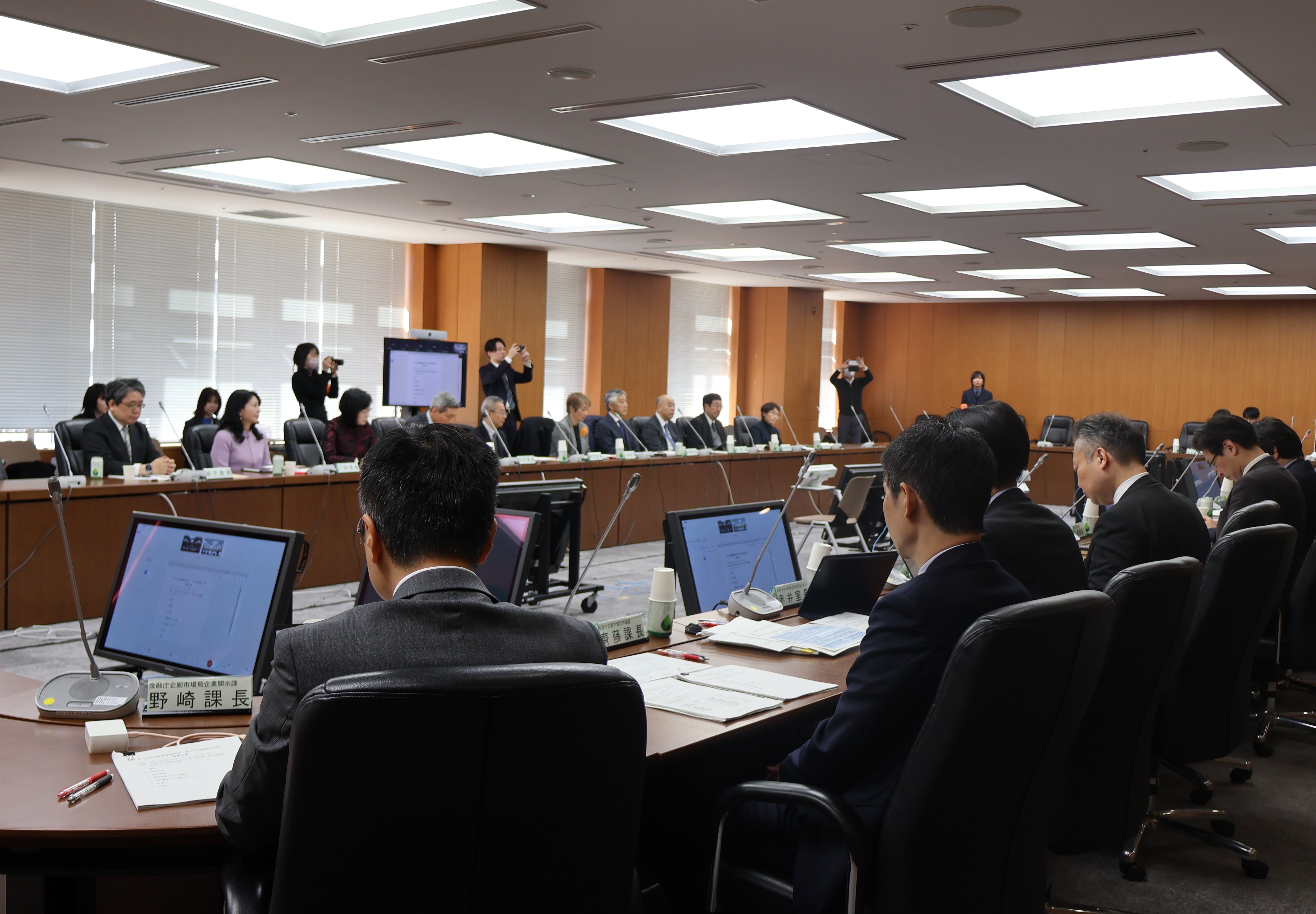 金融審議会総会の様子
