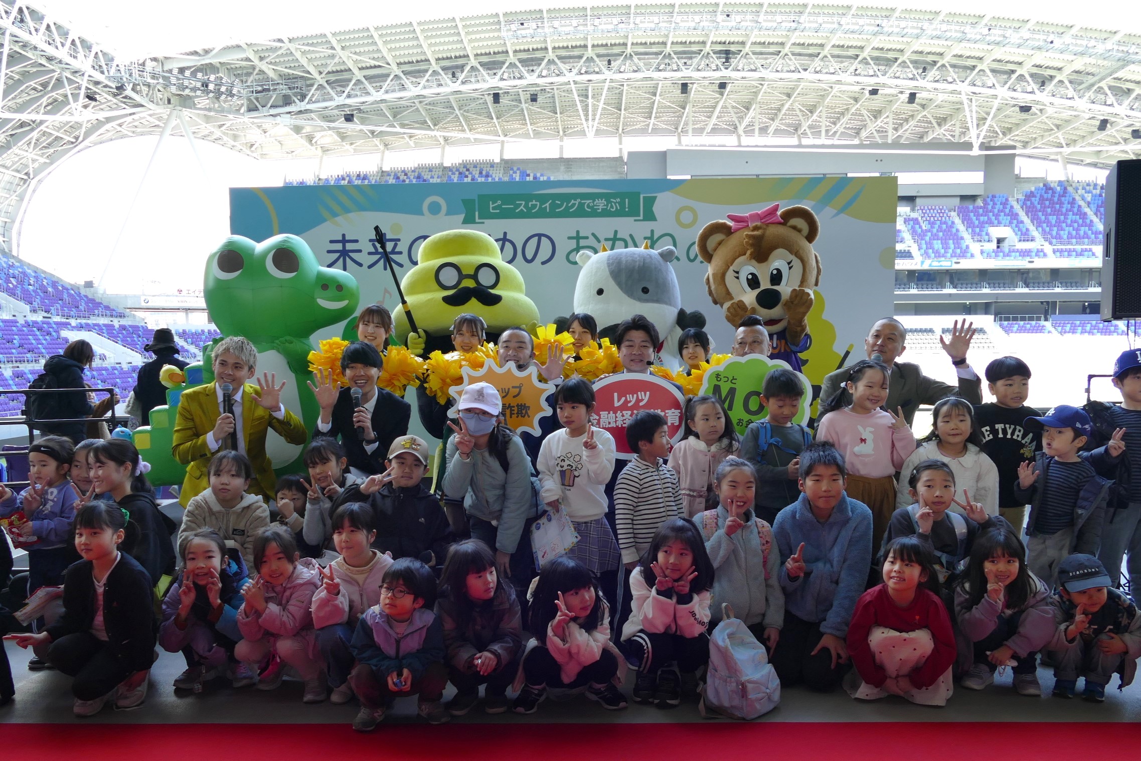 オープニングセレモニーの様子