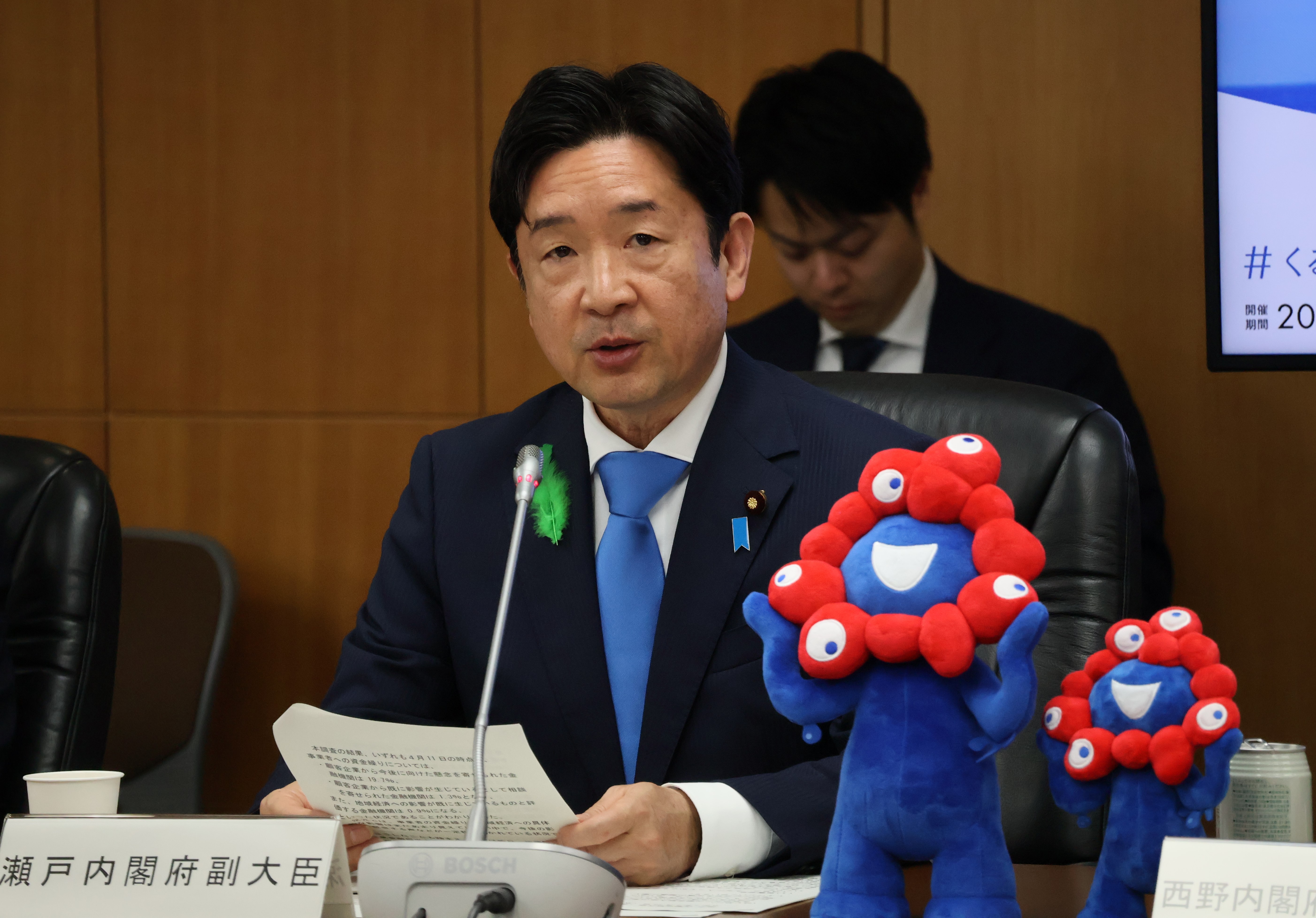 挨拶する瀬戸副大臣