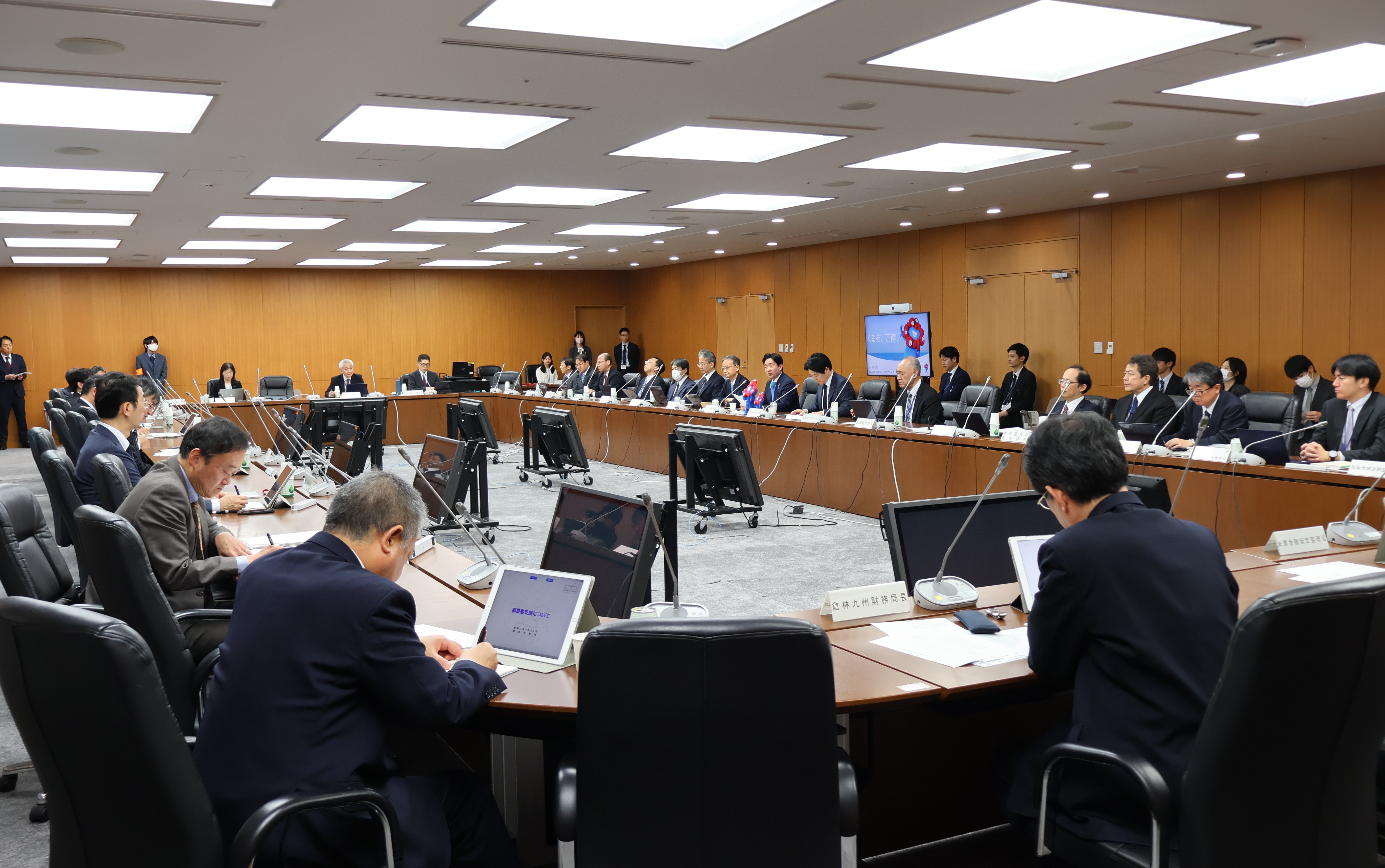 財務局長会議の模様