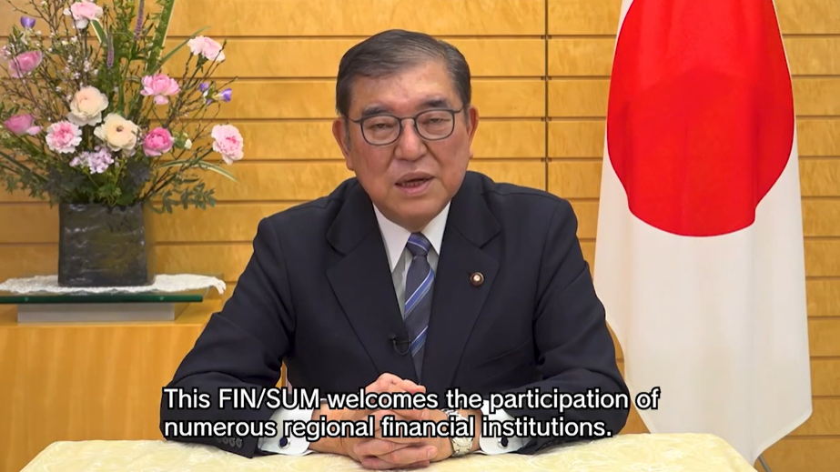 石破総理大臣（ビデオメッセージ）