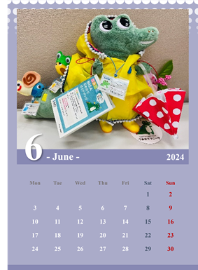 ワニーサカレンダー６月