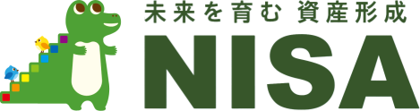 未来を育む資産形成 NISA